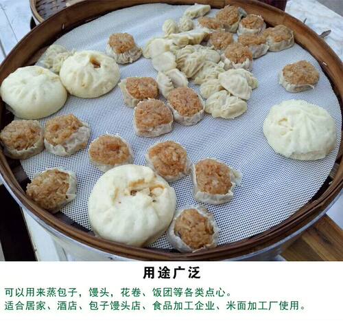 食品级乳胶托盘纱布包子家用蒸笼垫2017垫子馒头垫蒸锅加密食用。 - 图1