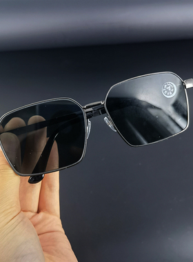 水晶石墨镜男大框清凉