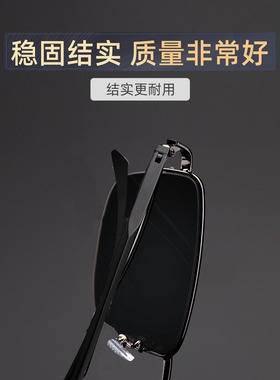 玻璃太阳镜男防强光清凉养目
