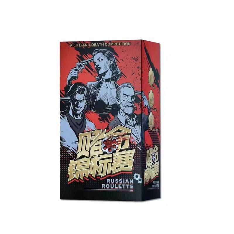赌命锦标赛小盒便携版赌狗桌游卡牌欢乐整蛊/运气博弈/紧张刺激,淘宝优惠券,粉丝福利购,淘宝优惠卷