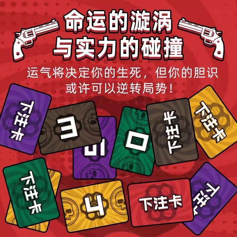 赌命锦标赛小盒便携版赌狗桌游卡牌欢乐整蛊/运气博弈/紧张刺激,淘宝优惠券,粉丝福利购,淘宝优惠卷