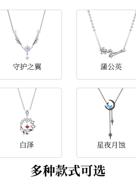 花芽原创星月项链女2021年新款轻奢小众设计感高级女锁骨链送礼盒