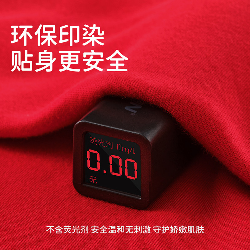 猫人纯棉全棉a类红色儿童本命年女童秋衣秋裤内衣套装棉马年12岁,淘宝优惠券,粉丝福利购,淘宝优惠卷