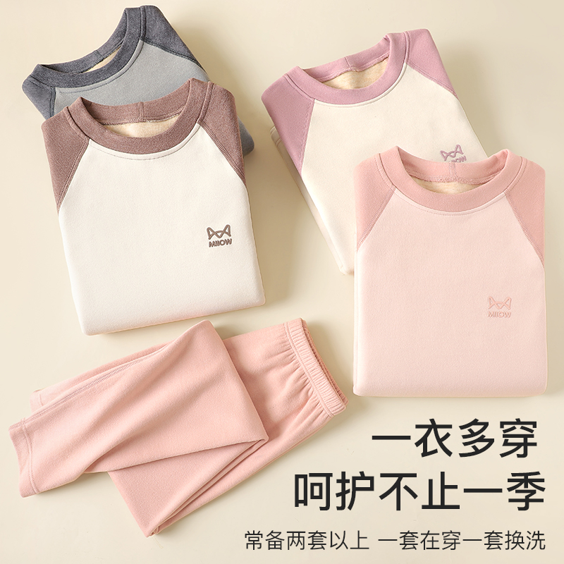 儿童保暖内衣秋冬男童秋衣秋裤套装纯棉女打底童装宝宝家居服全棉