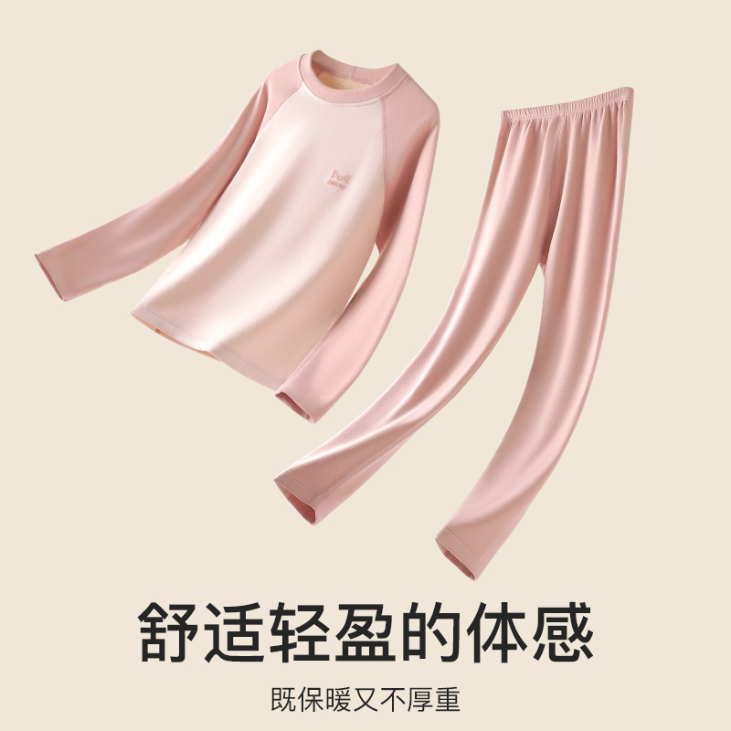 儿童保暖内衣秋冬男童秋衣秋裤套装纯棉女打底童装宝宝家居服全棉