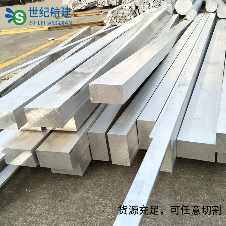 合金铝排铝棒铝条铝方棒方铝块实心铝棒可零切具体规格请咨询客服_虎窝淘