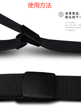 平滑扣过安检战术腰带定制logo