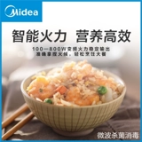 [美的微波炉家用变频小型多功能迷你智能一体机加热专用自动PM2002]