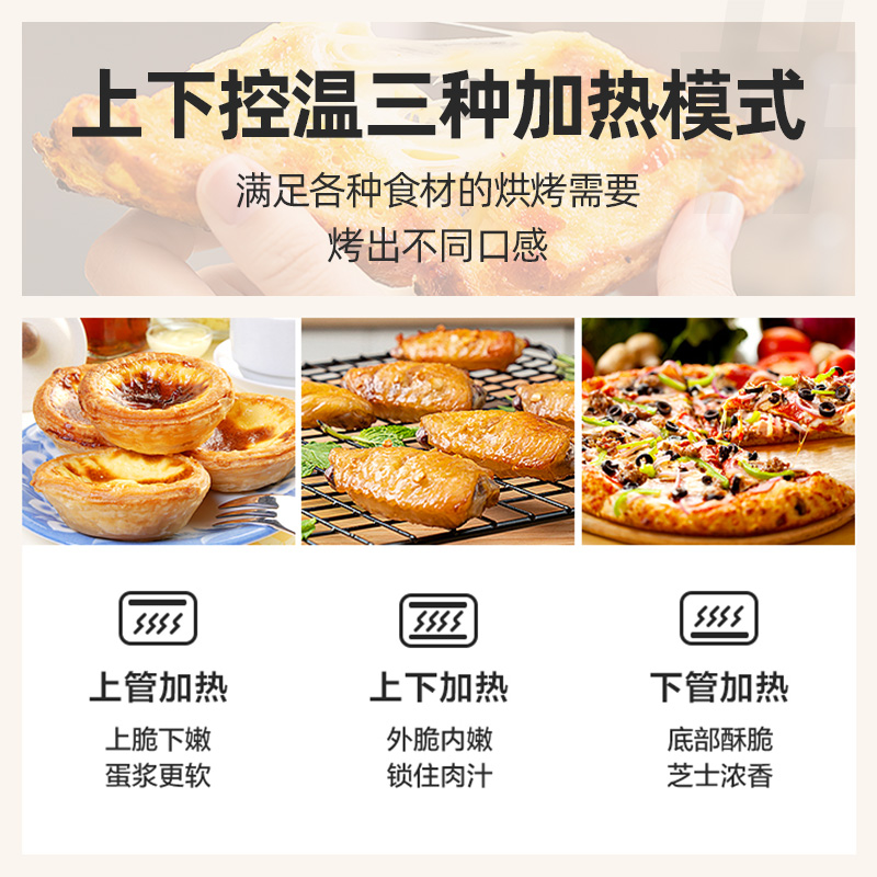 美的烤箱专卖店美的烤箱家用小型全自动烘焙大容量控温多功能40升电烤箱PT40022