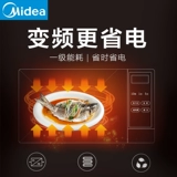 [美的微波炉家用变频小型多功能迷你智能一体机加热专用自动PM2002]
