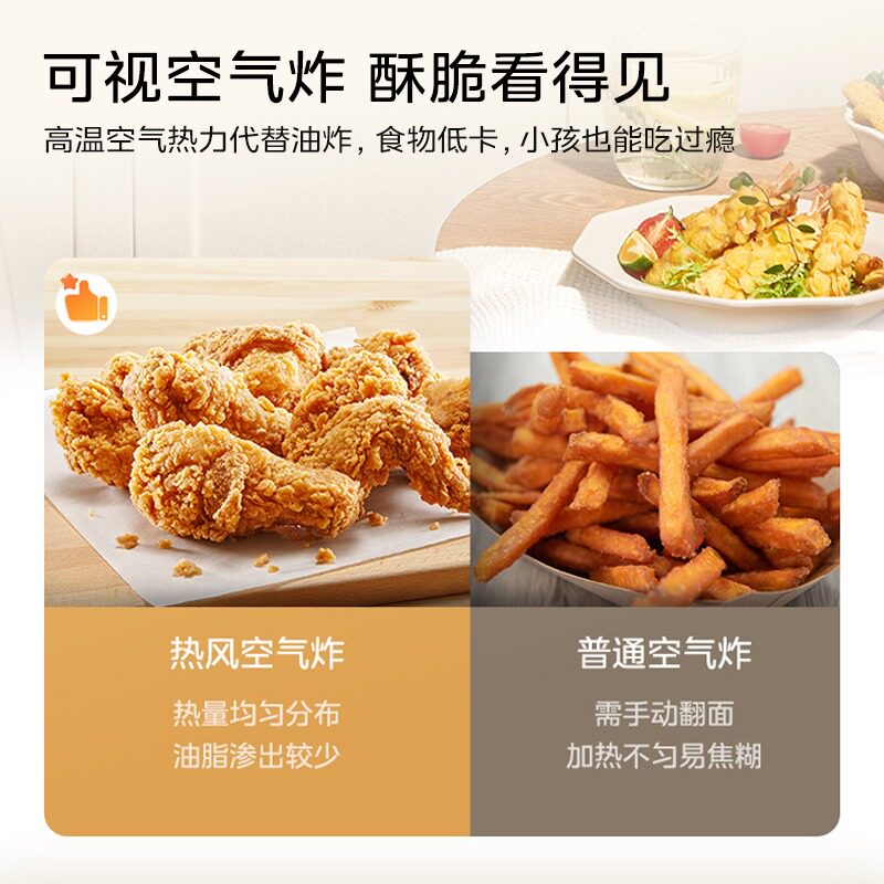 美的电烤箱23年新款家用多功能搪瓷 美的烤箱电烤箱