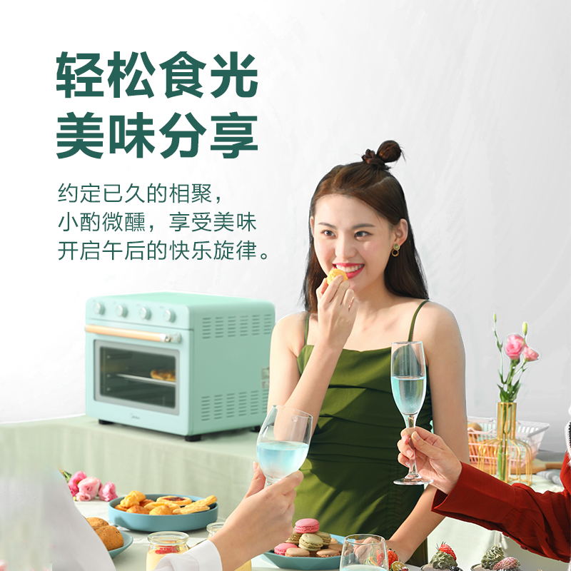 美的烤箱专卖店美的初见 家用电烤箱全自动烘焙蛋糕小型多功能台式烤箱35L大容量1