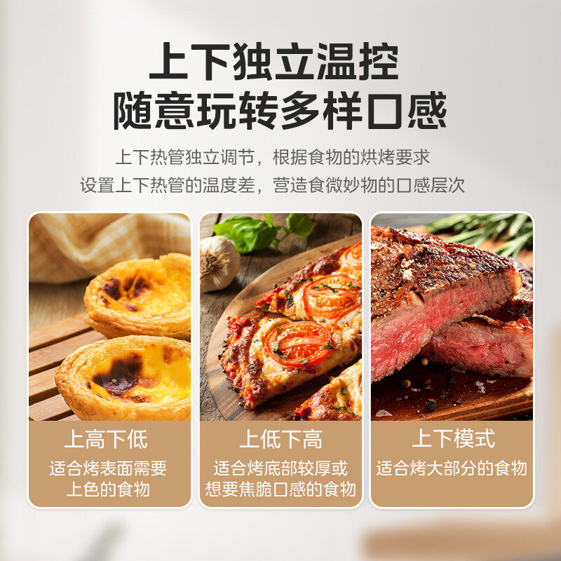 美的电烤箱智能家用烘焙大容量搪瓷 美的烤箱电烤箱