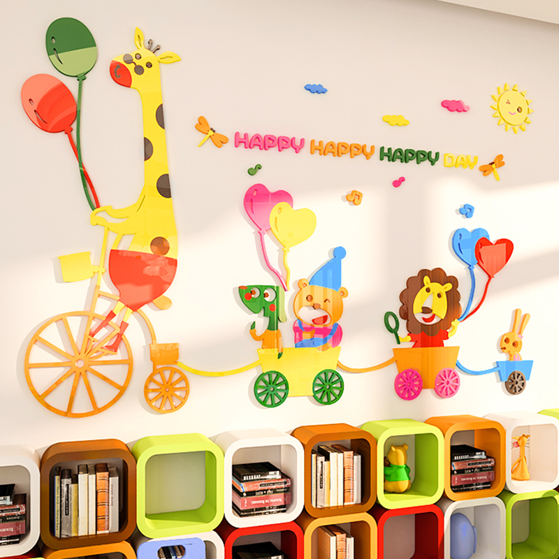 幼儿园墙面装饰儿童房教室走廊楼道环创主题墙环境布置3d立体墙贴 - 图2