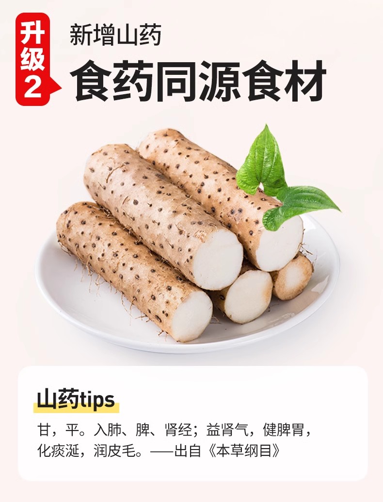 江中猴姑酥性饼干912g礼盒装养胃营养早餐猴头菇无蔗糖饼干送长辈