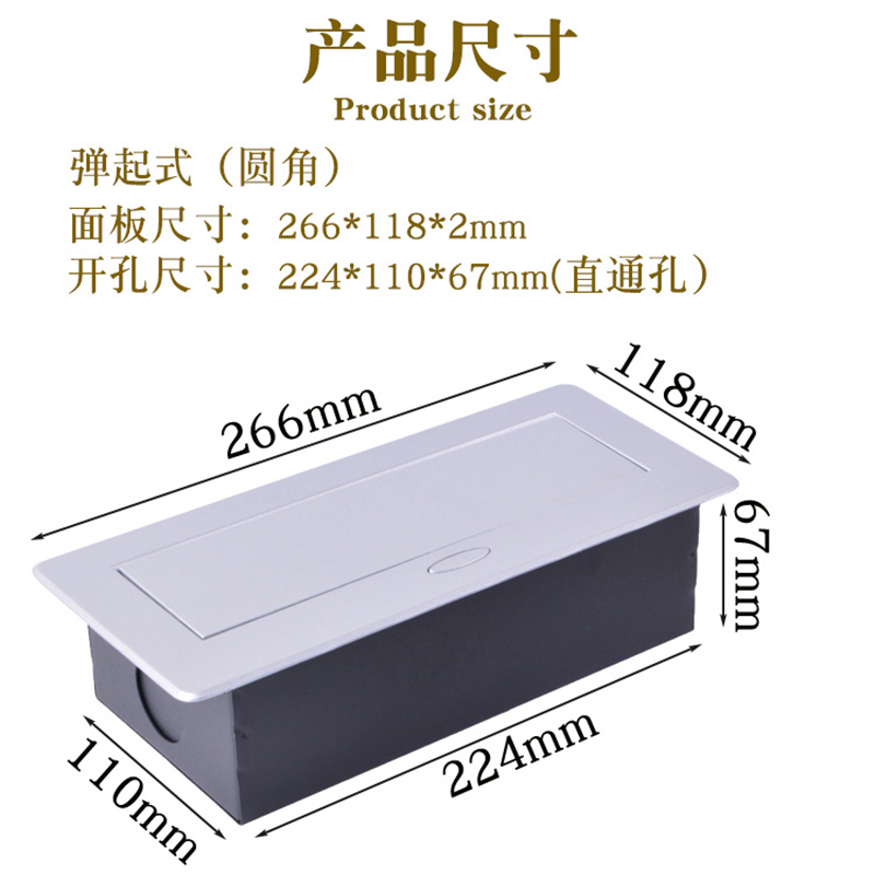 办公台会议桌多功能线盒电源插排弹起多媒体桌面插座嵌入式隐形-图0