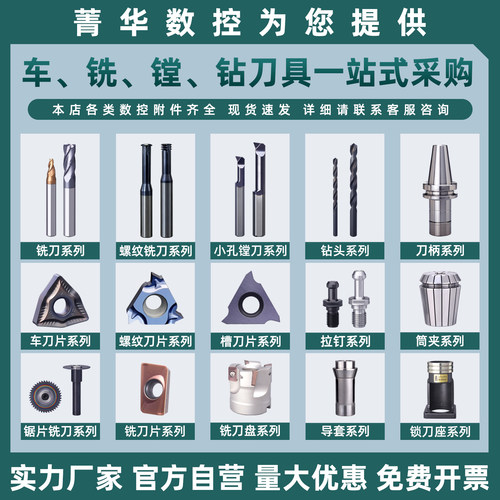 BT304050数控刀柄CNC加工中心ER1620253240高精度动平衡刀柄 - 图3