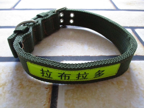 Кольцо для шестилетнего воротника с собакой шесть -шесть лет на шею кольцо с большими собаками телескопическое собака сгущенное кольцо шеи лабрадо