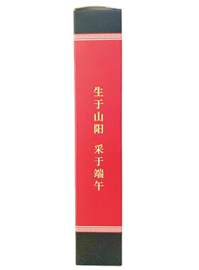 帝艾堂十季金艾十年纯艾绒纯艾条