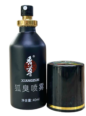 妙丹堂香尊益味清香体露抑汗除臭