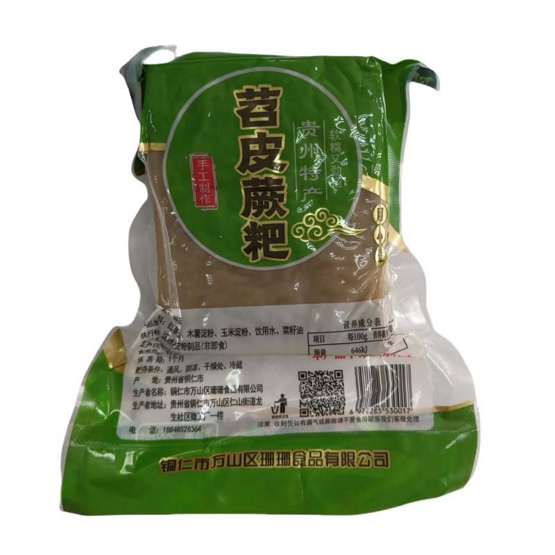 贵州铜仁特产红薯蕨粑苕皮苕厥粑家乡小吃网红苕皮大张烧烤食材,淘宝优惠券,粉丝福利购,淘宝优惠卷