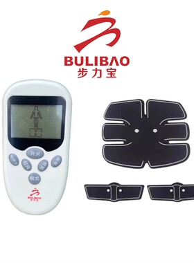 步力宝鞋通用按摩仪智能按摩器多功能脉冲磁疗鞋通用大背贴理疗仪