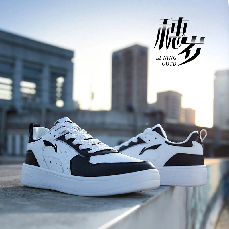 李宁穗岁板鞋男款2025春季新款小白鞋百搭休闲透气运动鞋AGCT147,淘宝优惠券,粉丝福利购,淘宝优惠卷