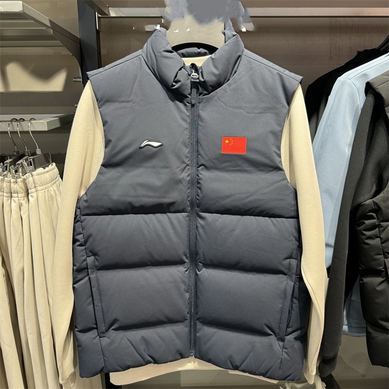 李宁羽绒马甲国旗款男款2025秋冬运动服立领无袖轻便保暖AMRV121,淘宝优惠券,粉丝福利购,淘宝优惠卷