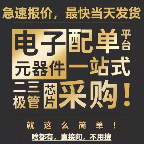 功率电感/SRP3020CC-4R7M/4.7uH/200mΩ/Isat=2A/Irms=1.8A-图1