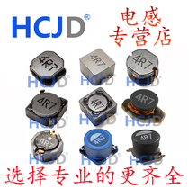 4R7 inductance patch high power inductance shielded inductance winding inductance integrated inductance large current inductance