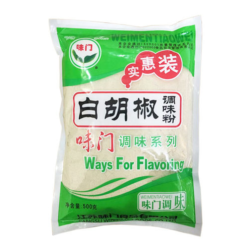 【2包包邮】味门实惠装白胡椒粉正宗白胡椒调味粉去腥商用调味料 - 图3