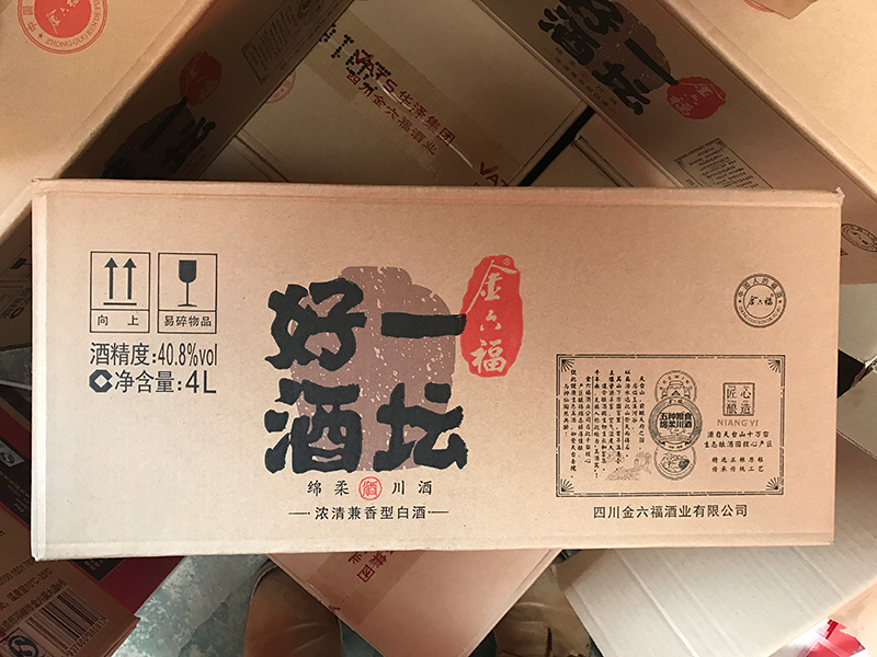 【库存清仓】金六福一坛好酒40.8度500ml*4浓清兼香白酒-图3