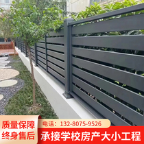 Aluminium Art Guardrails Aluminium Alloy Fencing Chinese Style Minima Villa Walled Garden Courtyard Aluminum Fence Outdoor Balcony Railing
