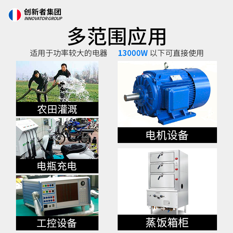 智能数显定时断路器家用抽水泵自动断电定时器定时漏电开关220V-图3