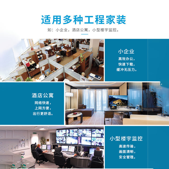 Akihabara Category 5 network cable Category 6 and 7 double shielding