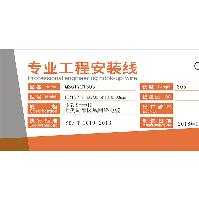 秋叶原超七类网线八类万兆CAT7A双屏蔽5G高速cat8工程网络线305米 - 图1