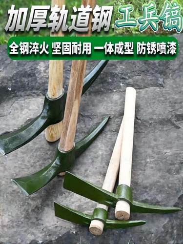 十字镐手工锻打全钢登山大号小号镐头工兵镐洋镐挖树根猛钢镐锄头 - 图0