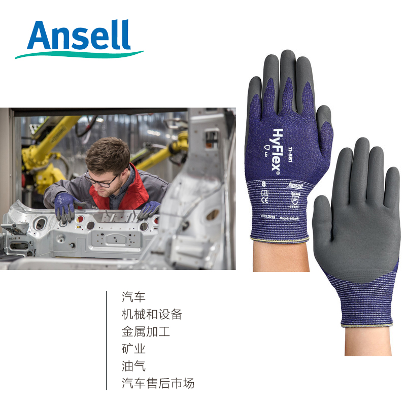 Ansell11-561耐磨汽修防滑透气抗撕防静电防割丁腈涂层手套不含硅-图0