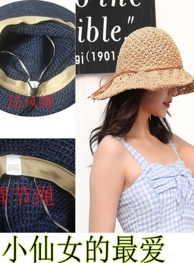 小清新手工编织草帽帽子女太阳帽