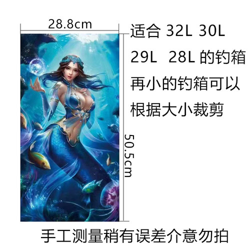 钓箱盖3D贴纸防水立体耐磨28L29L30L32L上盖个性贴纸垂钓用品包邮 - 图0