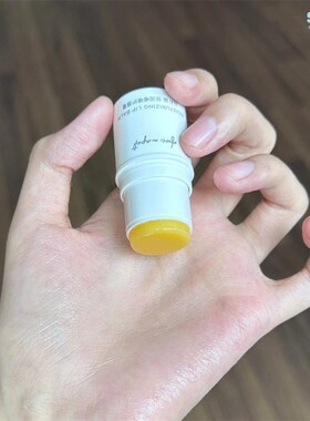 玛朴缇maputi成人润唇膏保湿滋润