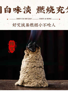 灰色散装暖宫驱寒祛湿天然艾草粉