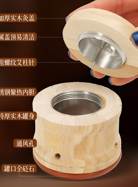 砭石艾灸罐美人灸面部艾灸神器
