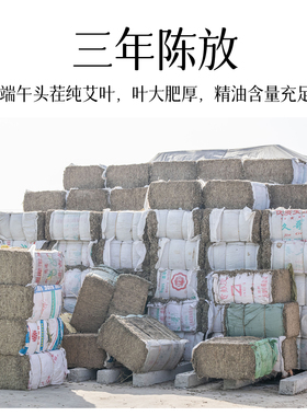 18mm手工艾灸条三年陈艾绒家用