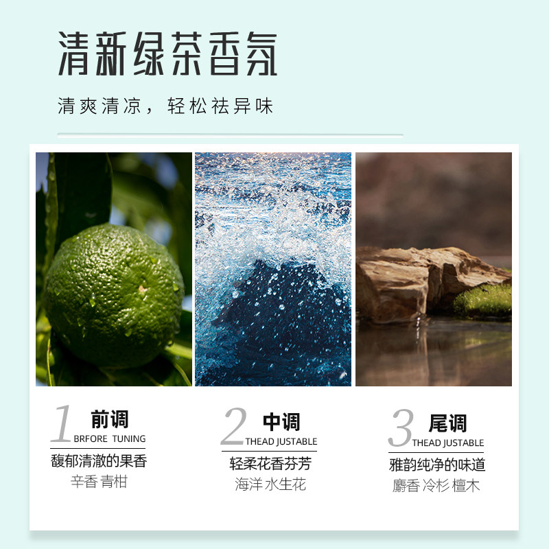  舒蕾洗护头发造型