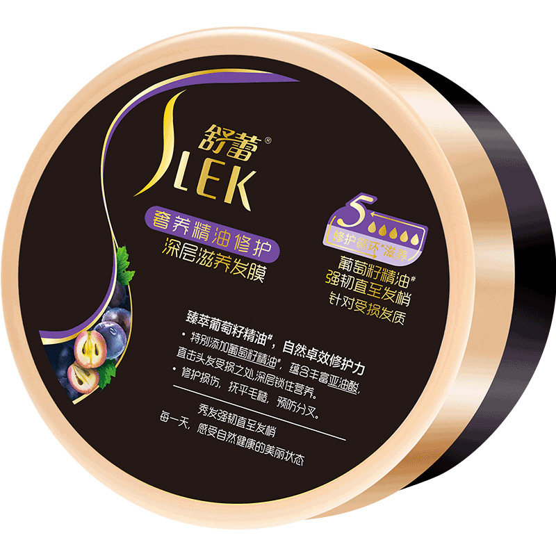 舒蕾免蒸发膜修护发营养男女护发素 舒蕾洗护发膜/护发产品