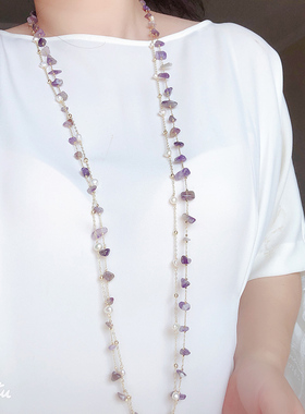 重工超长紫水晶天然石珍珠项满天星毛衣链女小众设计感百搭双层链