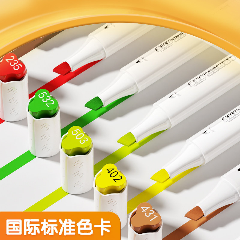 晨光马克笔食品级24色双头笔套装正版食品级水性画笔画画全套小学生儿童美术专用12色24色36色48色,淘宝优惠券,粉丝福利购,淘宝优惠卷