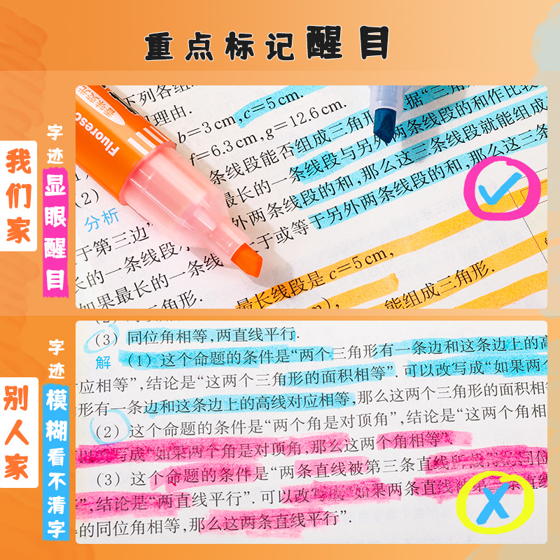 晨光荧光笔米菲大容量香味荧光色标记笔学生用彩笔做笔记专用莹光银光彩色记号笔标注多种颜色划重点 - 图3