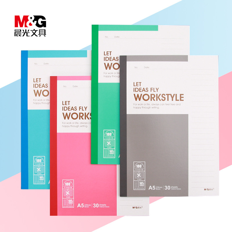 【晨光】A5课堂笔记本5本